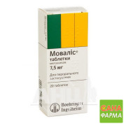Мовалис