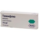 ТАМИФЛЮ® капсулы по 75 мг №10 (10х1)
