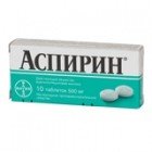 Аспирин (Aspirin)