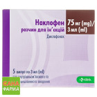 Наклофен