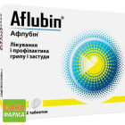 Афлубін (Aflubin)