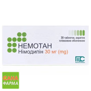 Немотан