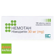 Немотан