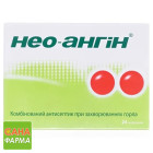 Нео-ангін