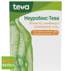 Неуробекс Тева