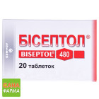 Бисептол