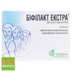Бифилакт экстра
