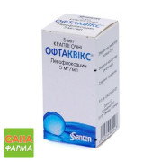 Офтаквикс