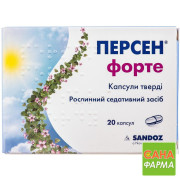 Персен форте