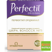 Перфектил (perfectil)