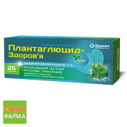 Плантаглюцид Здоров&#039;я