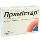 Прамистар (pramistar)