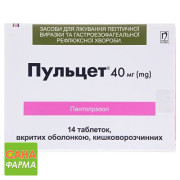 Пульцет
