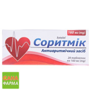 Соритмик