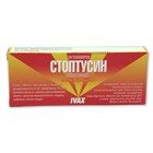 Стоптуссин