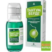 Тантум Верде
