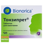 Тонзипрет