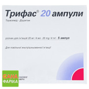 Трифас 20