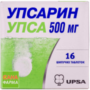 Упсарин Упса