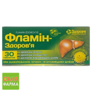 Фламин Здоровье