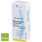 Флемоксин Солютаб