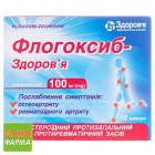 Флогоксиб Здоровье
