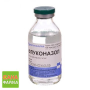 Флуконазол (Fluconazolum)