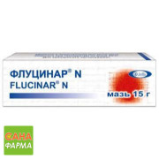 Флуцинар N