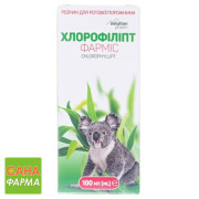 Хлорофіліпт