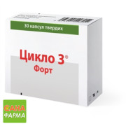 Цикло 3 форт