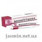 Венорутинол