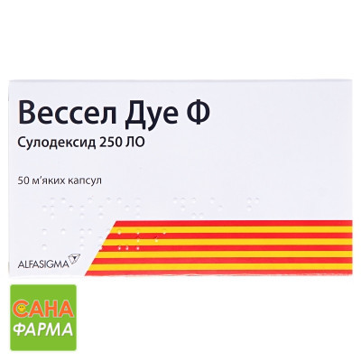 Лекарство дэу вессел