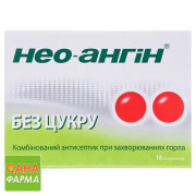 Нео-ангин без сахара