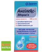 Ангилекс Здоровье