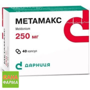 Метамакс