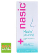 Назик (nasik)