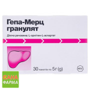 Гепа-мерц