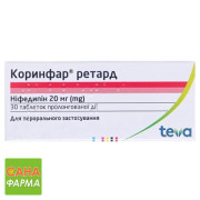 Коринфар ретард