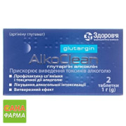 Глутаргін алкоклін