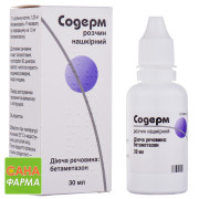 Содерм