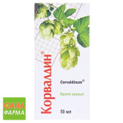 Корвалдин