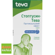 Стоптуссин