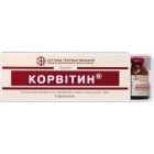 Корвітин