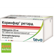 Коринфар Ретард