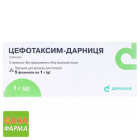 Цефотаксим Дарниця