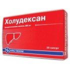 Холудексан (Choludexan)