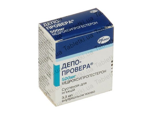 Депо-провера (depo-provera) - цена, , , 