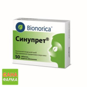 Синупрет