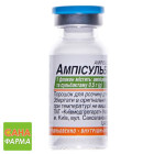 Амписульбин