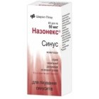 Назонекс синус